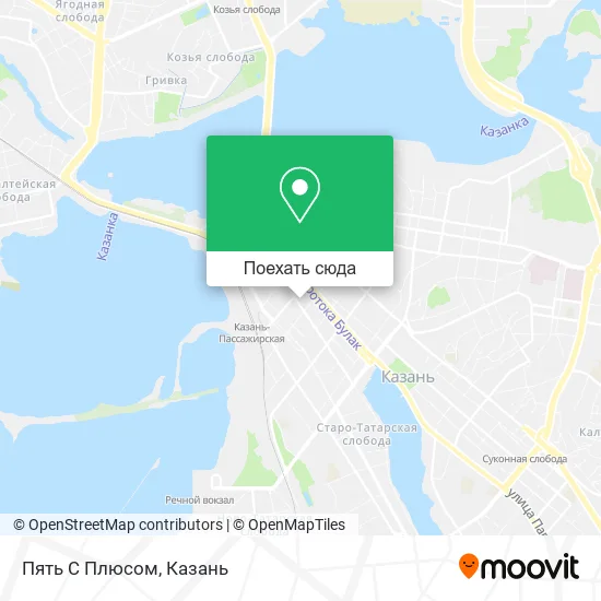 Карта Пять С Плюсом