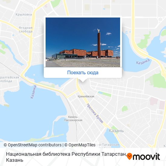 Карта Национальная библиотека Республики Татарстан