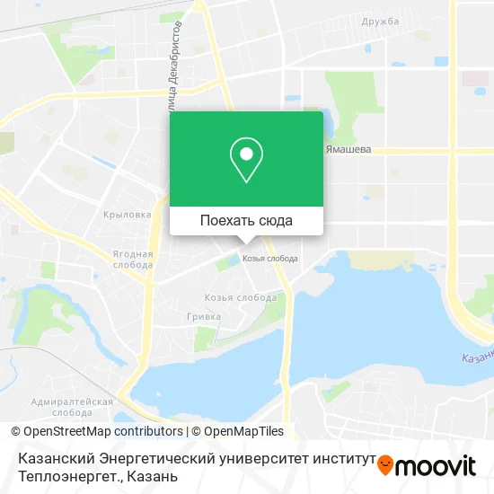 Карта Казанский Энергетический университет институт Теплоэнергет.