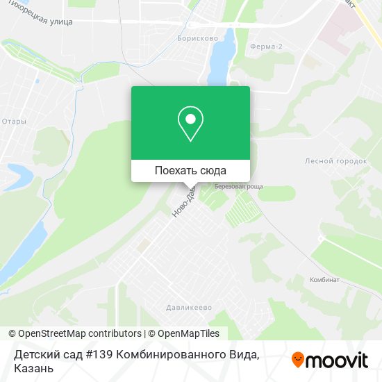 Карта Детский сад #139 Комбинированного Вида