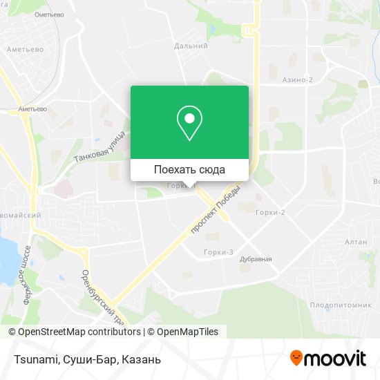 Карта Tsunami, Суши-Бар