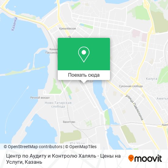 Карта Центр по Аудиту и Контролю Халяль - Цены на Услуги