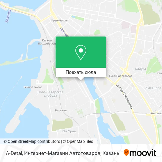 Карта A-Detal, Интернет-Магазин Автотоваров