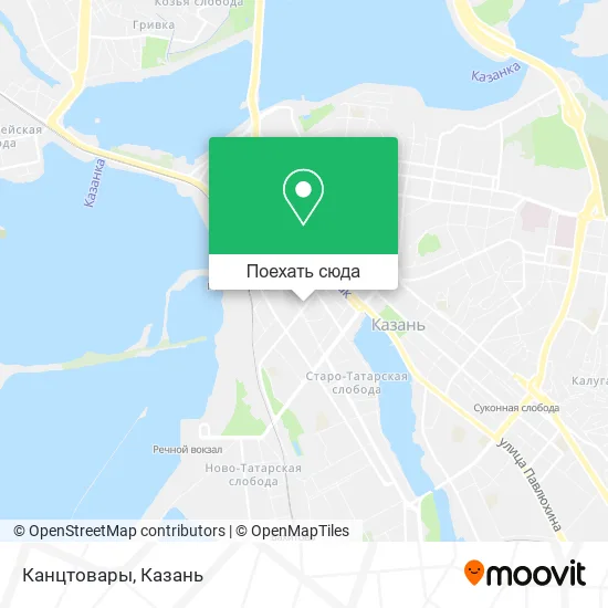 Карта Канцтовары