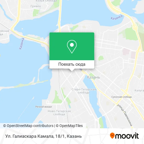 Карта Ул. Галиаскара Камала, 18/1