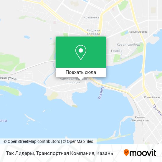 Карта Тэк Лидеры, Транспортная Компания