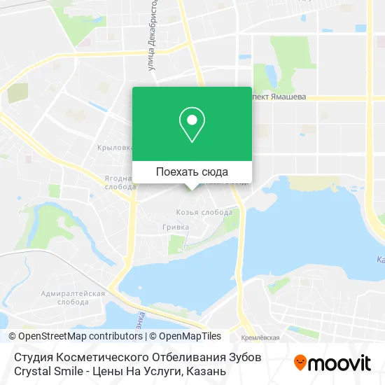 Карта Студия Косметического Отбеливания Зубов Crystal Smile - Цены На Услуги