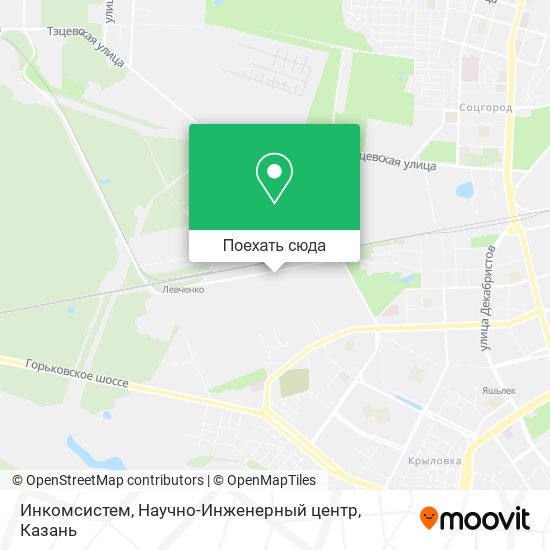 Карта Инкомсистем, Научно-Инженерный центр