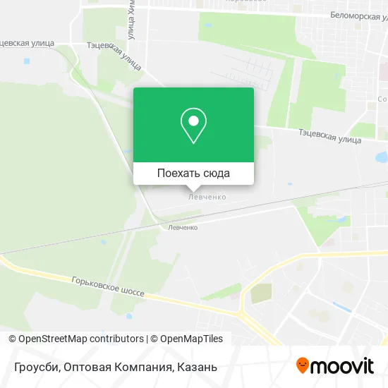 Карта Гроусби, Оптовая Компания