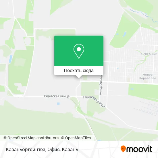 Карта Казаньоргсинтез, Офис