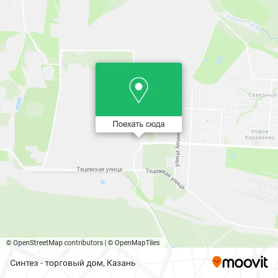 Карта Синтез - торговый дом