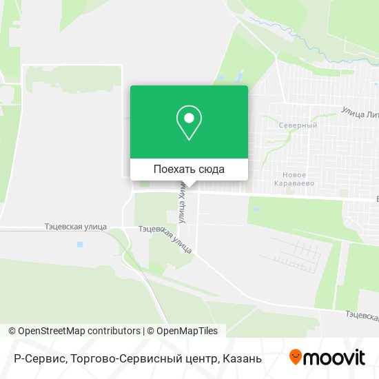 Карта Р-Сервис, Торгово-Сервисный центр