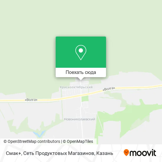 Карта Смак+, Сеть Продуктовых Магазинов