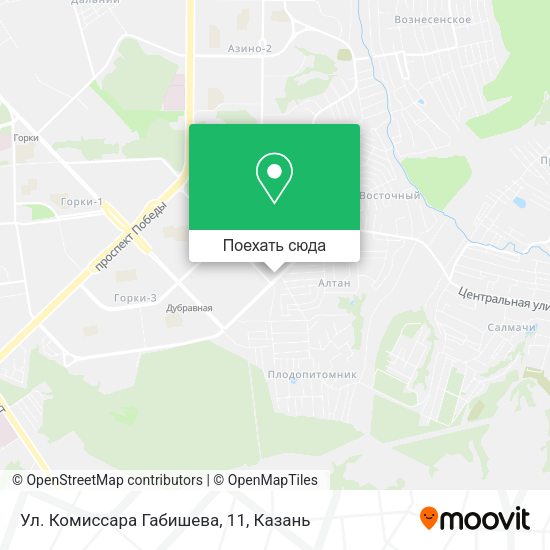 Карта Ул. Комиссара Габишева, 11