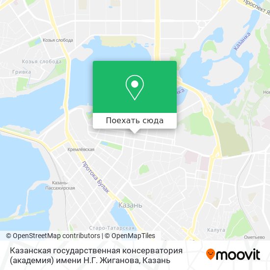 Карта Казанская государственная консерватория (академия) имени Н.Г. Жиганова