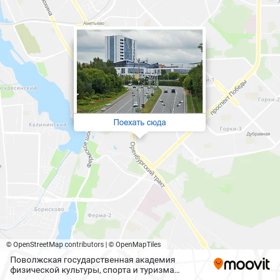Карта Поволжская государственная академия физической культуры, спорта и туризма (ПГАФКСиТ)
