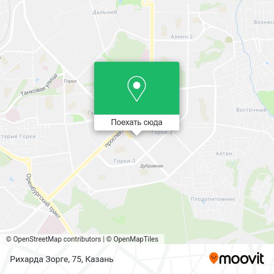 Карта Рихарда Зорге, 75