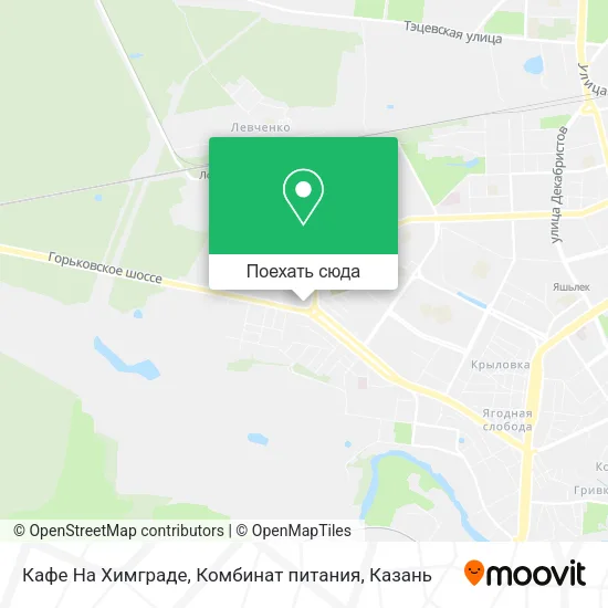 Карта Кафе На Химграде, Комбинат питания