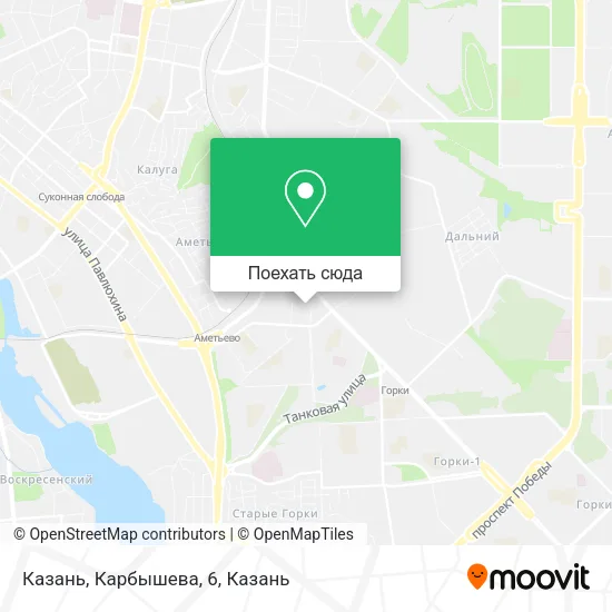 Карта Казань, Карбышева, 6