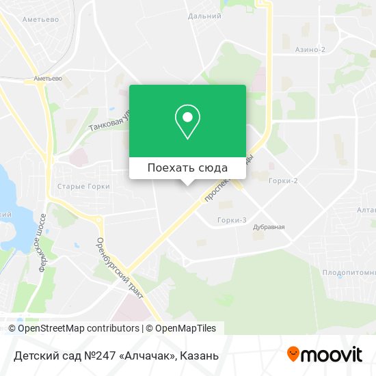 Карта Детский сад №247 «Алчачак»