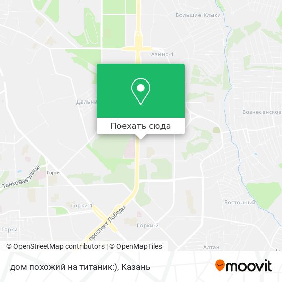 Карта дом похожий на титаник:)