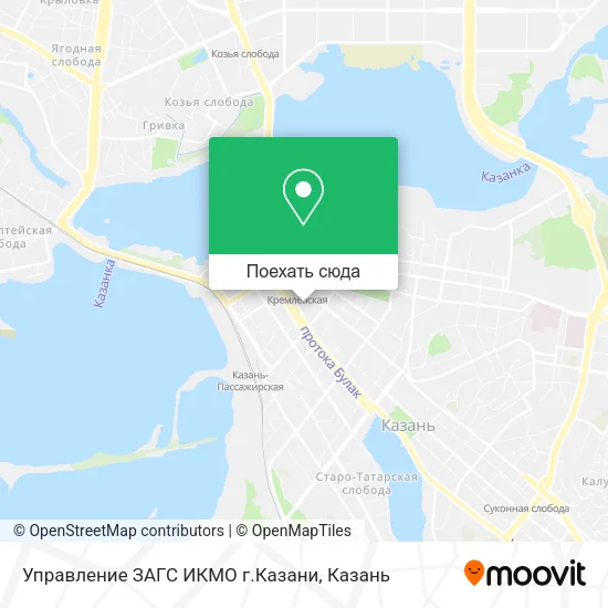 Карта Управление ЗАГС ИКМО г.Казани