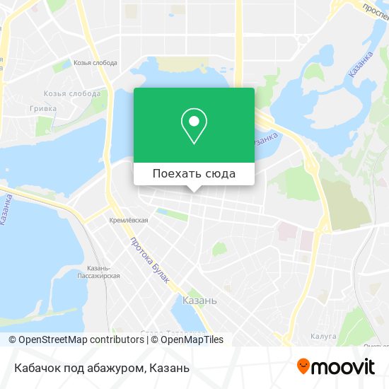Карта Кабачок под абажуром