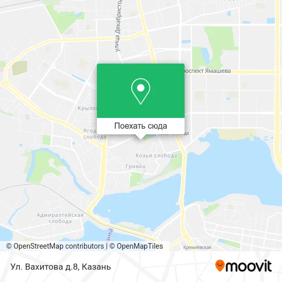 Карта Ул. Вахитова д.8