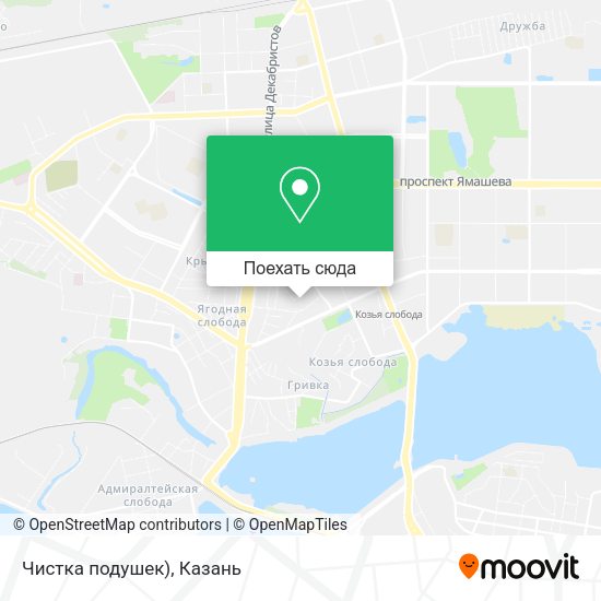 Карта Чистка подушек)