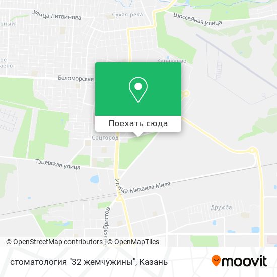 Карта стоматология "32 жемчужины"