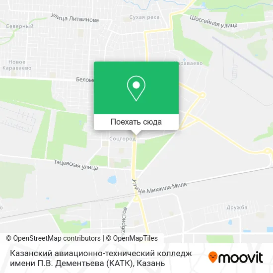 Карта Казанский авиационно-технический колледж имени П.В. Дементьева (КАТК)