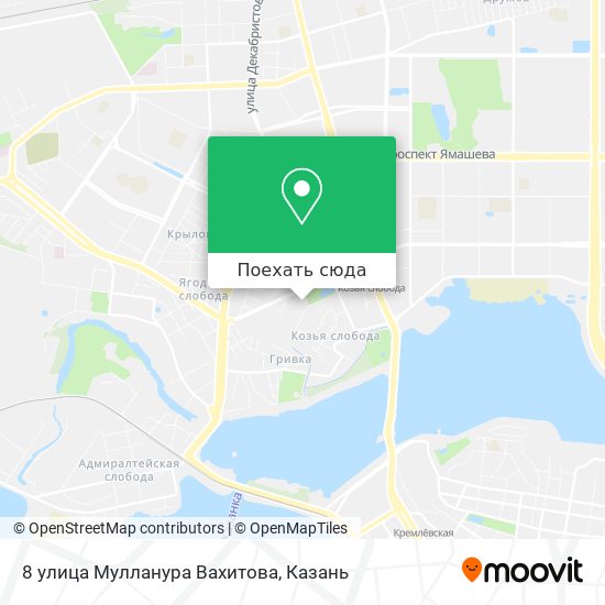 Как Доехать До 8 Улица Мулланура Вахитова В Кировском Районе На.