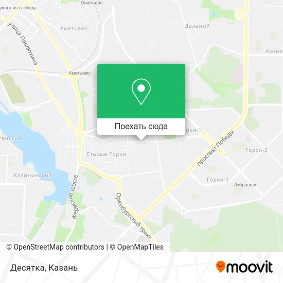 Карта Десятка