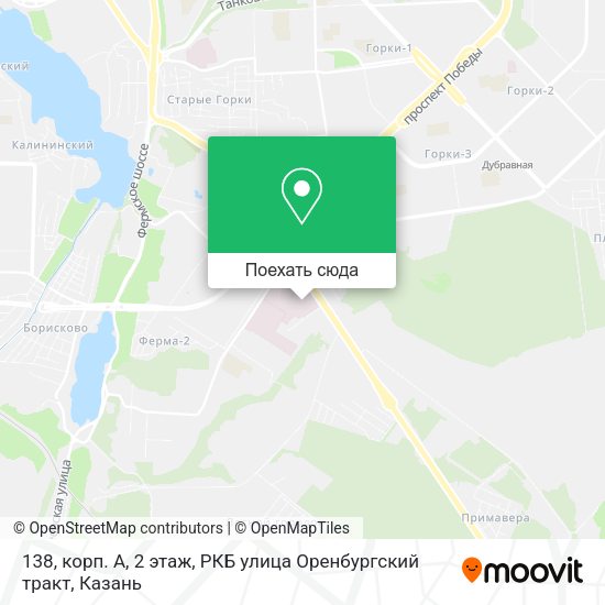 Карта 138, корп. А, 2 этаж, РКБ улица Оренбургский тракт