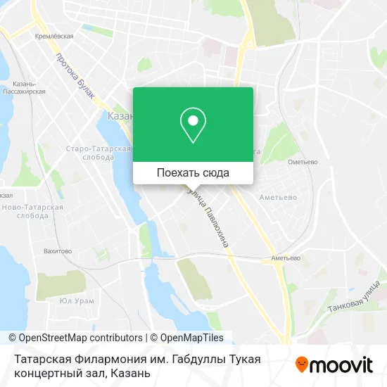 Карта Татарская Филармония им. Габдуллы Тукая концертный зал