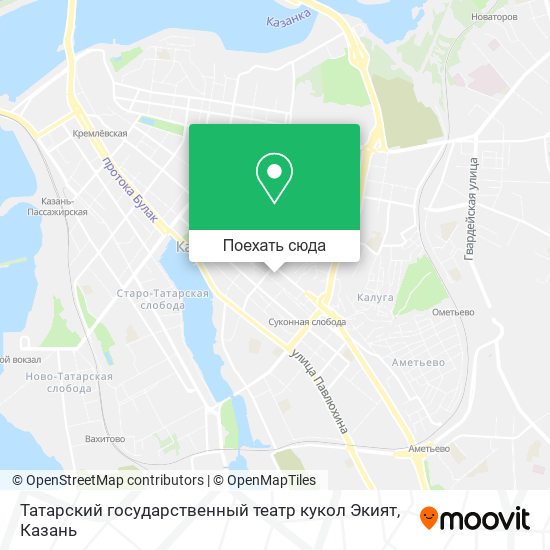 Карта Татарский государственный театр кукол Экият