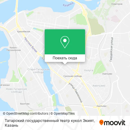 Карта Татарский государственный театр кукол Экият