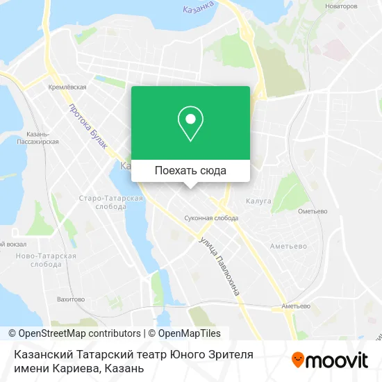 Карта Казанский Татарский театр Юного Зрителя имени Кариева