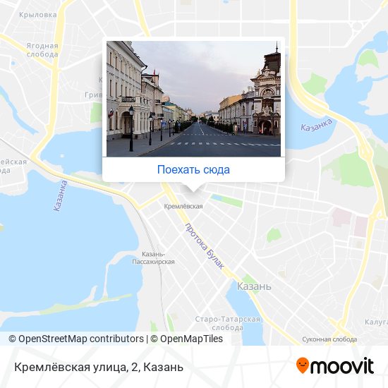 Карта Кремлёвская улица, 2