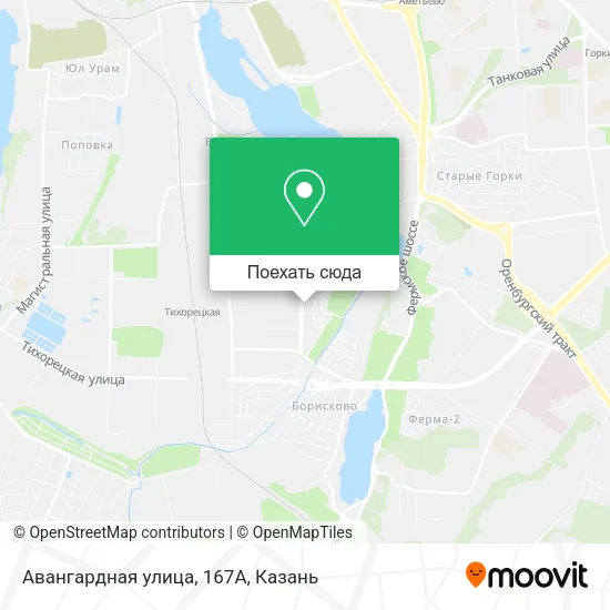 Карта Авангардная улица, 167А
