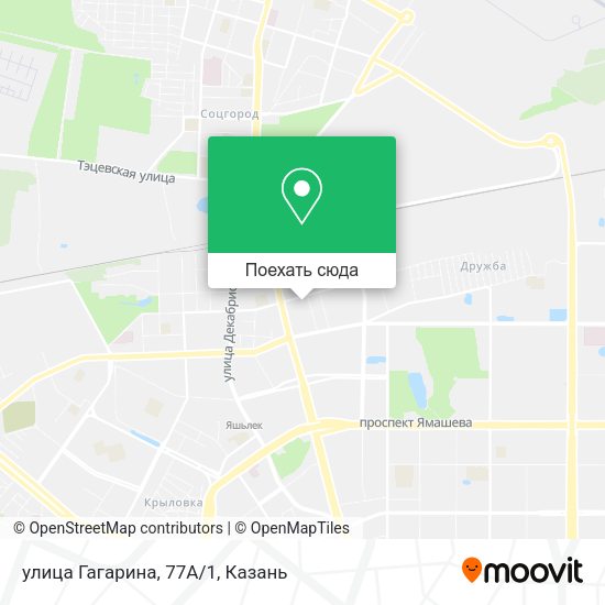 Карта улица Гагарина, 77А/1