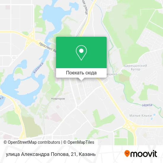 Карта улица Александра Попова, 21
