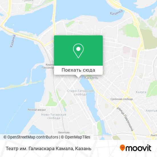 Театр камала казань карта