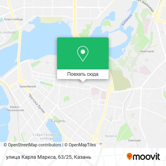 Карта улица Карла Маркса, 63/25