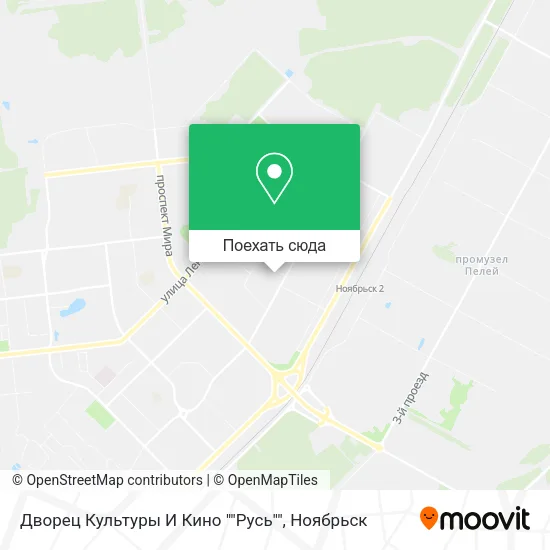 Карта Дворец Культуры И Кино ""Русь""