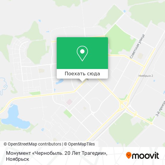 Карта Монумент «Чернобыль. 20 Лет Трагедии»