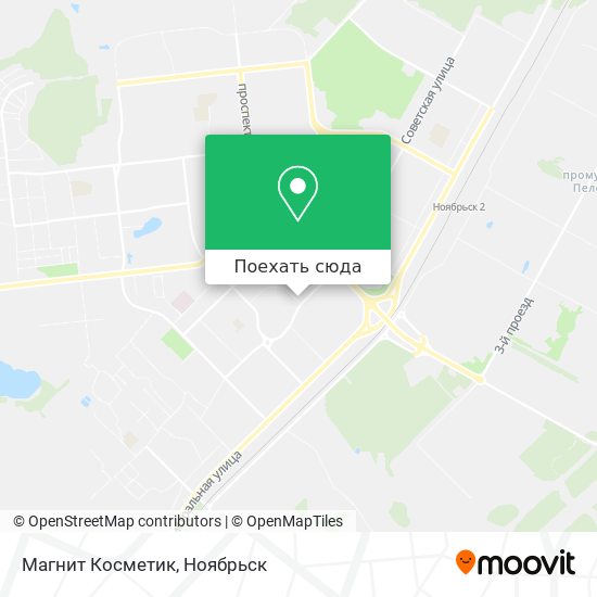 Карта Магнит Косметик