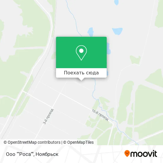 Карта Ооо ""Роса""