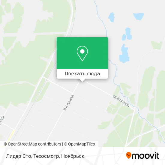 Карта Лидер Сто, Техосмотр