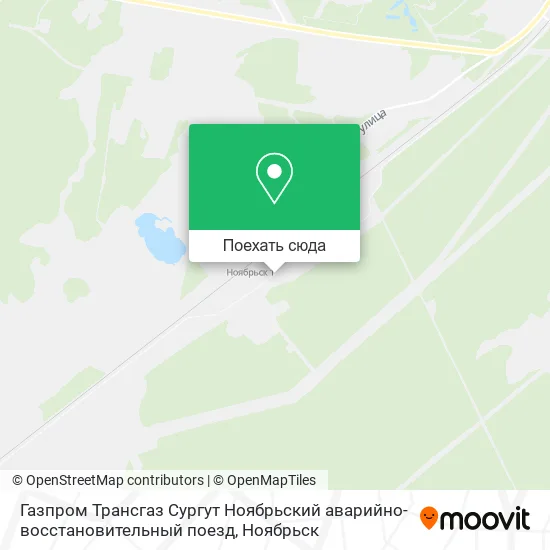 Карта Газпром Трансгаз Сургут Ноябрьский аварийно-восстановительный поезд